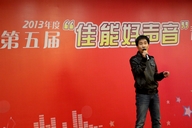“佳能好聲音”青年歌手大賽