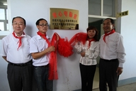 瓦房店市楊家滿(mǎn)族鄉佳能希望小學(xué)