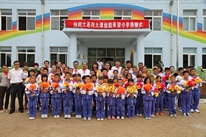 普蘭店大譚鎮佳能希望小學(xué)